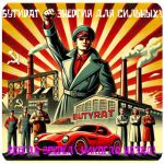 Бутират GHB 99,8%  VHQ концентрат (Oxy) в Людиново