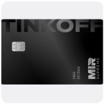Дебетовая карта Тинькофф банк (именная на дропа) в Людиново Дебетовая карта Тинькофф банк (именная на дропа) в Людиново